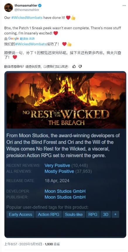 卖惨还是有用的！《恶意不息》评价提升至&#34;特别好评&#34;