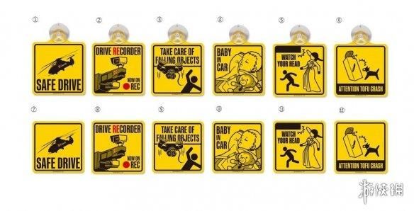 卡普空推出《生化危机》主题汽车警示贴！一张最低46元