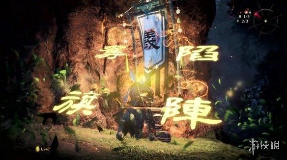 卧龙苍天陨落游戏上手视频！卧龙化解、士气玩法机制介绍！