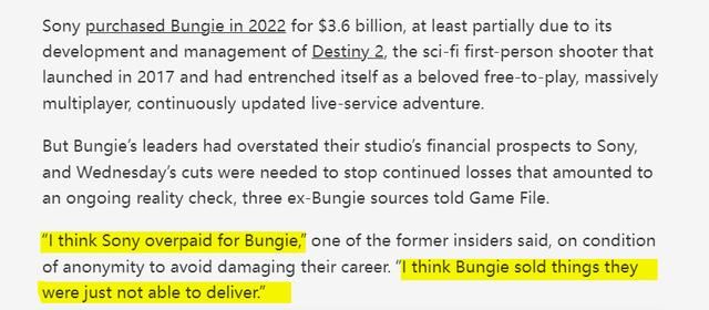 即便终焉之形大获成功 Bungie仍将裁员