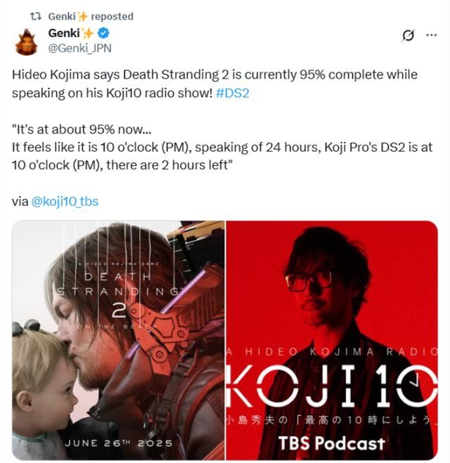 即将完成！小岛秀夫透露《死亡搁浅2》开发进度达到95%