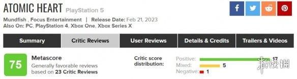 原子之心M站媒体评分出炉！原子之心好玩吗游戏评价如何？