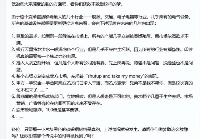 原来我们生活在《阿凡达》的世界里吗？