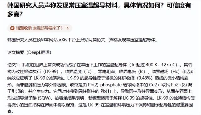 原来我们生活在《阿凡达》的世界里吗？