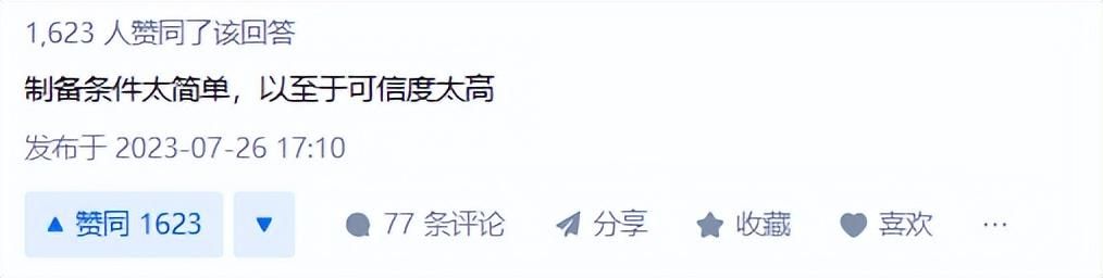 原来我们生活在《阿凡达》的世界里吗？