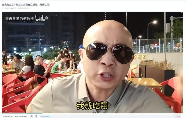 原来我们生活在《阿凡达》的世界里吗？