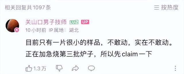 原来我们生活在《阿凡达》的世界里吗？