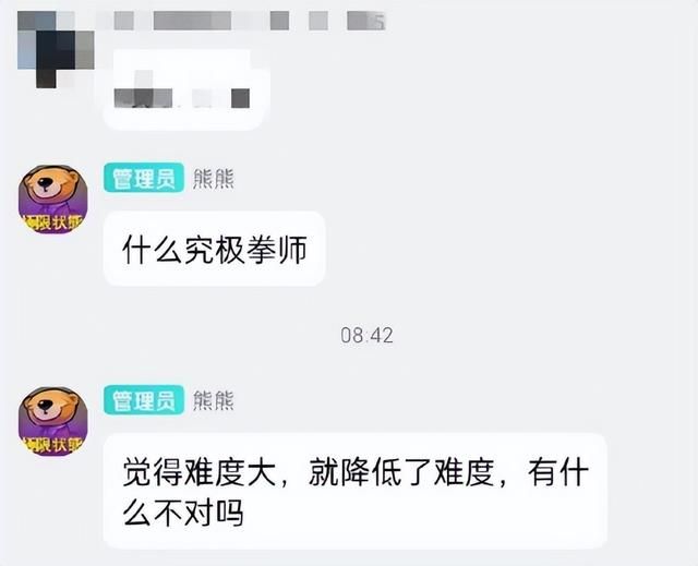 又抢三国杀业绩？国产游戏因说错话遭女玩家差评轰炸