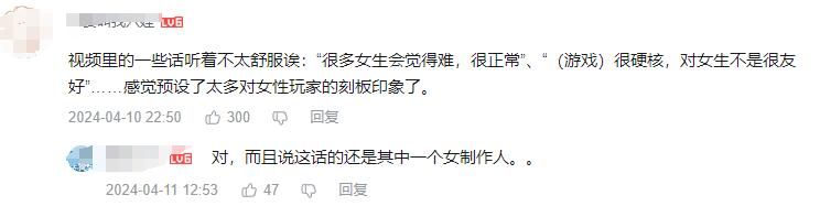 又抢三国杀业绩？国产游戏因说错话遭女玩家差评轰炸