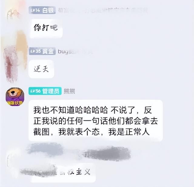 又抢三国杀业绩？国产游戏因说错话遭女玩家差评轰炸