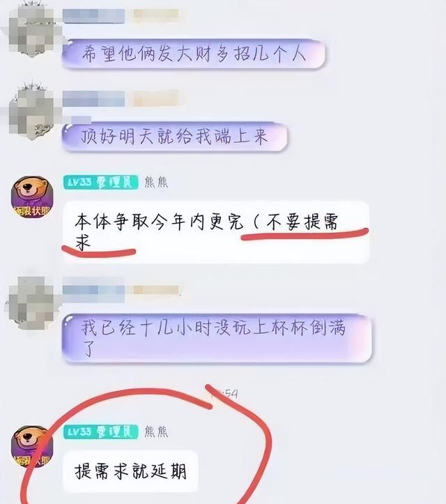 又抢三国杀业绩？国产游戏因说错话遭女玩家差评轰炸