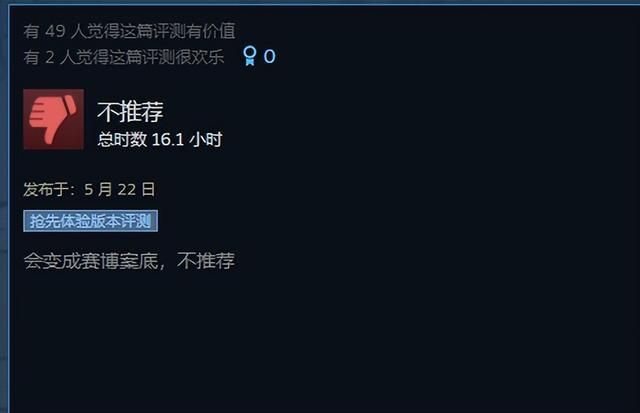 又抢三国杀业绩？国产游戏因说错话遭女玩家差评轰炸