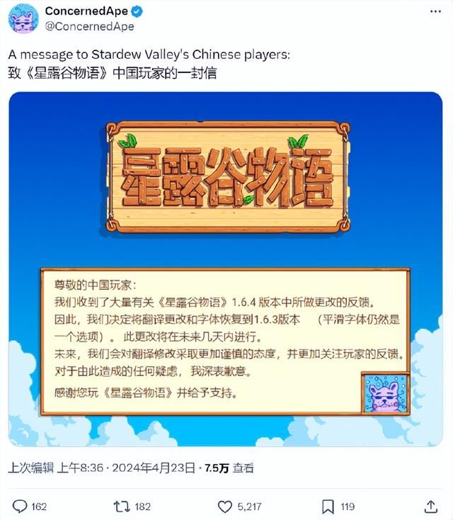 又抢三国杀业绩？国产游戏因说错话遭女玩家差评轰炸