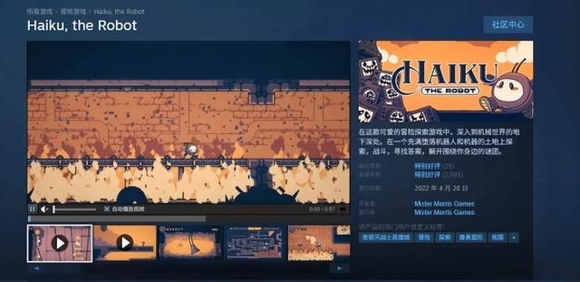 友商吐槽《空洞骑士》卖的太便宜：我们都不好定价了!