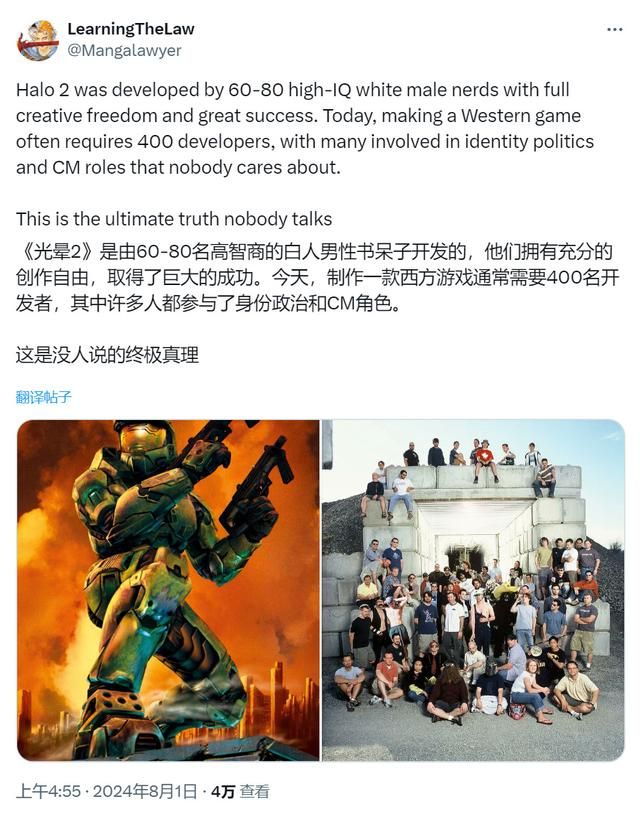 反觉醒文化倡导者：Bungie沉迷道德宣传 不专心做游戏