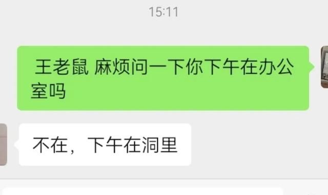 发现“的地得”可以混用后，网友们对此吵翻天了……