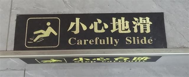 发现“的地得”可以混用后，网友们对此吵翻天了……