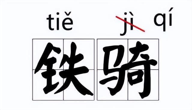 发现“的地得”可以混用后，网友们对此吵翻天了……
