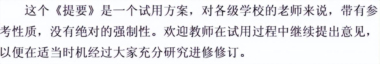 发现“的地得”可以混用后，网友们对此吵翻天了……