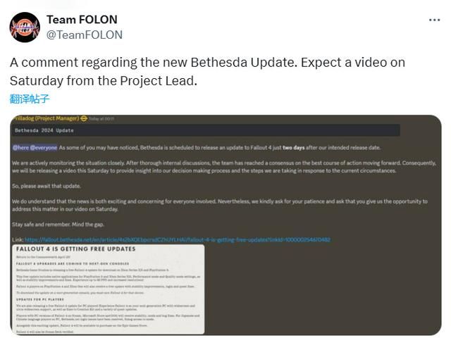 受次世代更新影响 《辐射4》大型Mod《辐射：伦敦》无限期推迟
