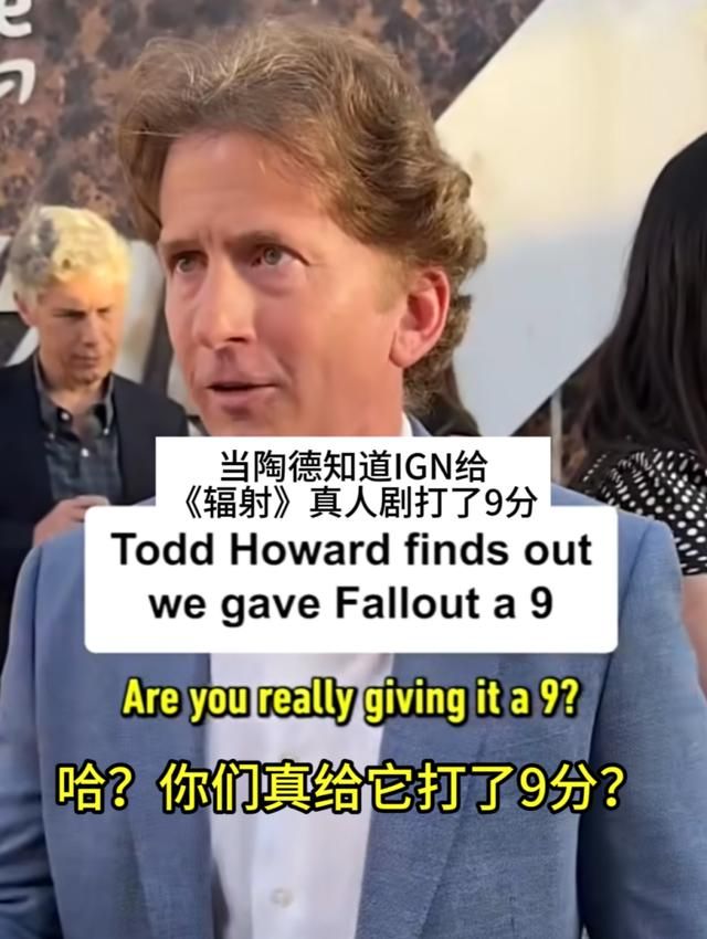 口碑大爆的《辐射》新剧，怎么上来就搞涩涩场面？