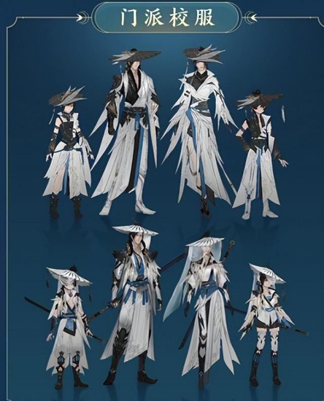 后魔兽时代，剑网3用“一个江湖”征服了我