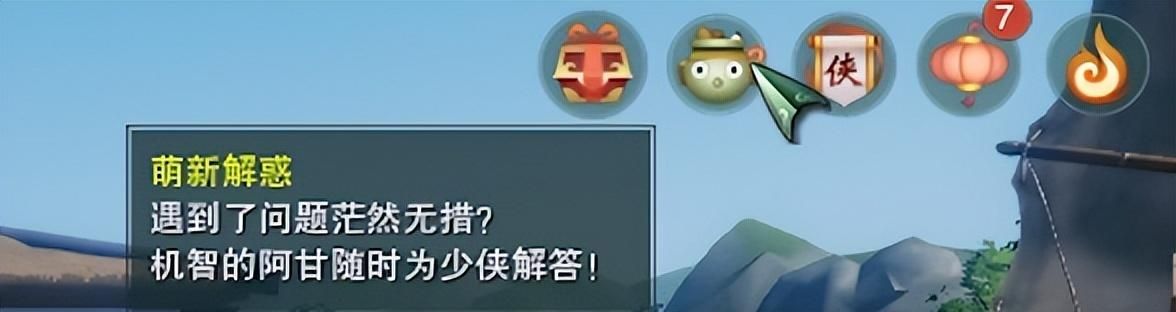 后魔兽时代，剑网3用“一个江湖”征服了我