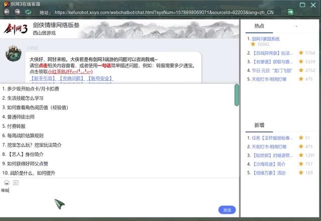 后魔兽时代，剑网3用“一个江湖”征服了我
