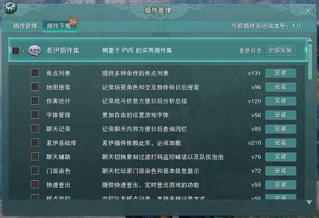 后魔兽时代，剑网3用“一个江湖”征服了我