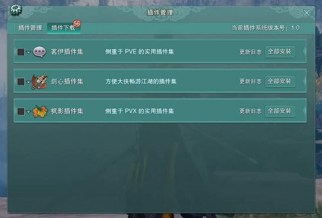 后魔兽时代，剑网3用“一个江湖”征服了我