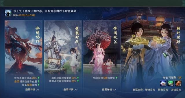 后魔兽时代，剑网3用“一个江湖”征服了我