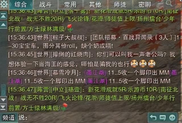 后魔兽时代，剑网3用“一个江湖”征服了我