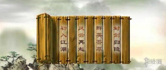 品大侠立志传这盘正宗的饺子，一定得来上半瓶神仙醋