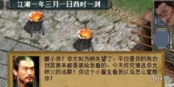 品大侠立志传这盘正宗的饺子，一定得来上半瓶神仙醋