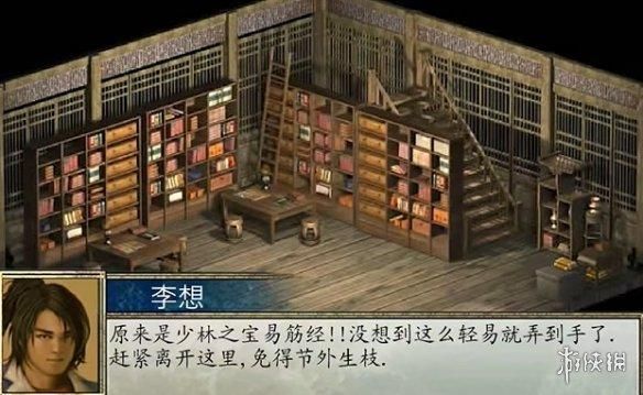 品大侠立志传这盘正宗的饺子，一定得来上半瓶神仙醋