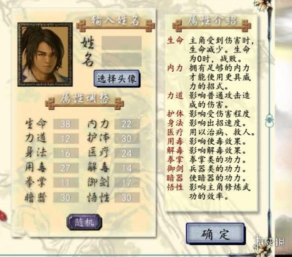 品大侠立志传这盘正宗的饺子，一定得来上半瓶神仙醋