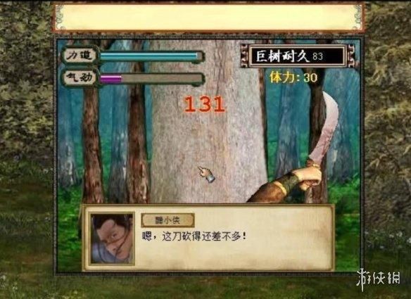 品大侠立志传这盘正宗的饺子，一定得来上半瓶神仙醋