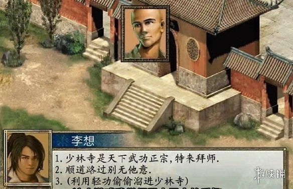 品大侠立志传这盘正宗的饺子，一定得来上半瓶神仙醋