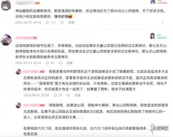 品大侠立志传这盘正宗的饺子，一定得来上半瓶神仙醋