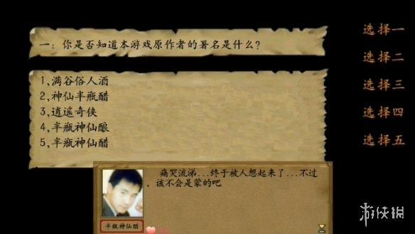 品大侠立志传这盘正宗的饺子，一定得来上半瓶神仙醋