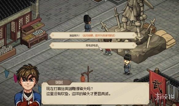 品大侠立志传这盘正宗的饺子，一定得来上半瓶神仙醋