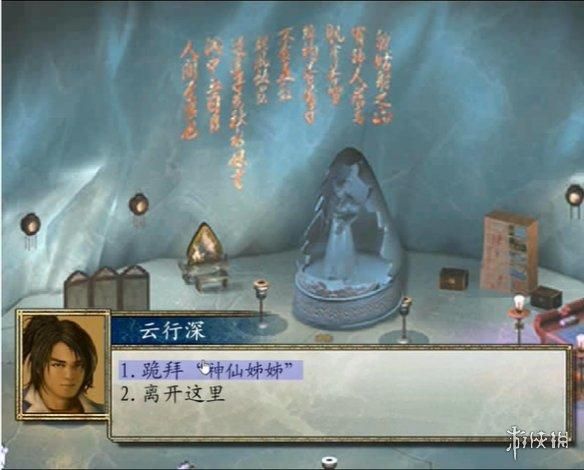 品大侠立志传这盘正宗的饺子，一定得来上半瓶神仙醋