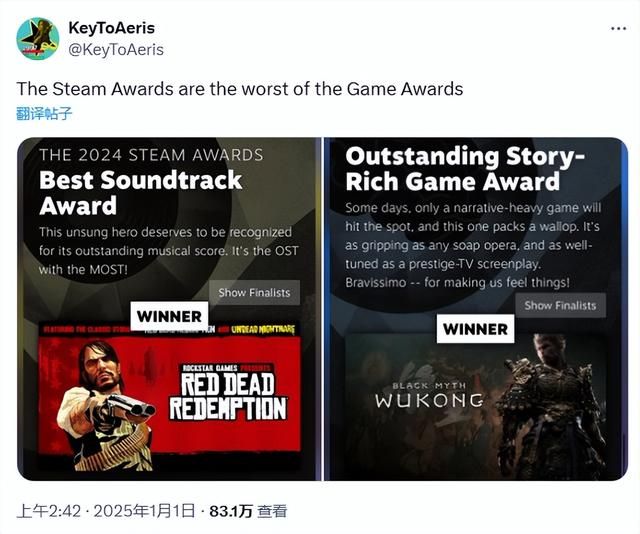 哪来的剧情？外媒不解《黑神话：悟空》获得杰出剧情奖