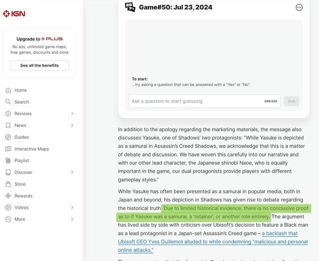 回旋镖！IGN改口称没有确凿证据证明弥助是武士