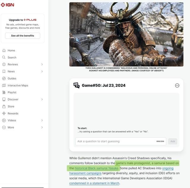 回旋镖！IGN改口称没有确凿证据证明弥助是武士
