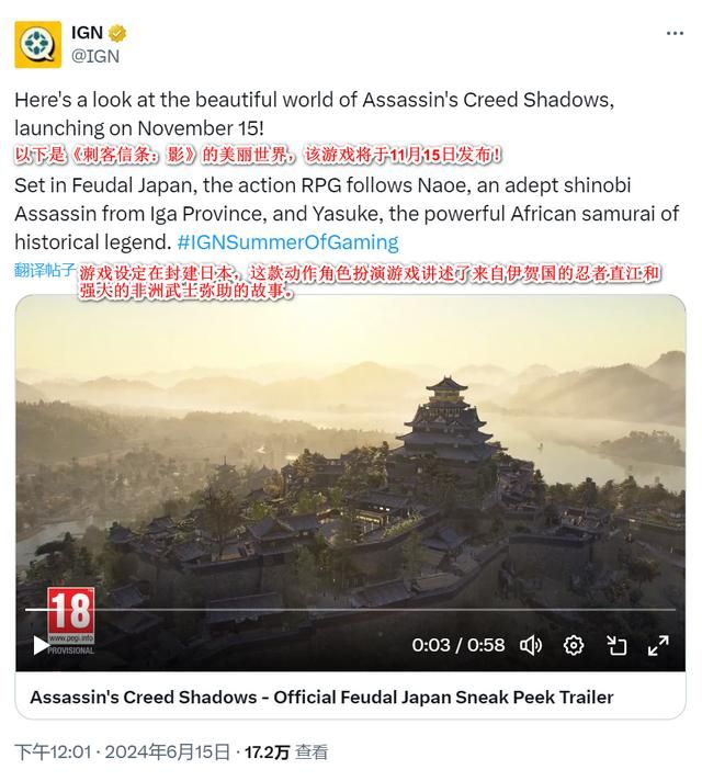 回旋镖！IGN改口称没有确凿证据证明弥助是武士