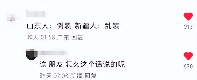 因为&#34;大盘鸡馕言文&#34;太过抽象，全网都开始学起了新疆话？