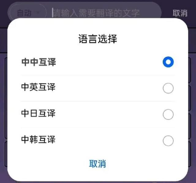 因为&#34;大盘鸡馕言文&#34;太过抽象，全网都开始学起了新疆话？