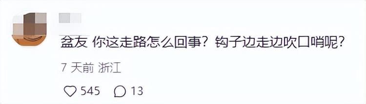 因为&#34;大盘鸡馕言文&#34;太过抽象，全网都开始学起了新疆话？