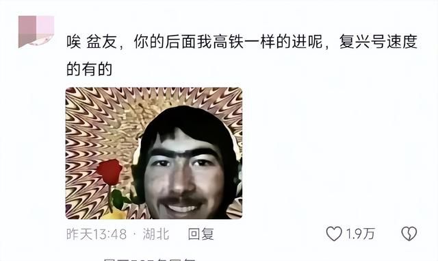 因为&#34;大盘鸡馕言文&#34;太过抽象，全网都开始学起了新疆话？